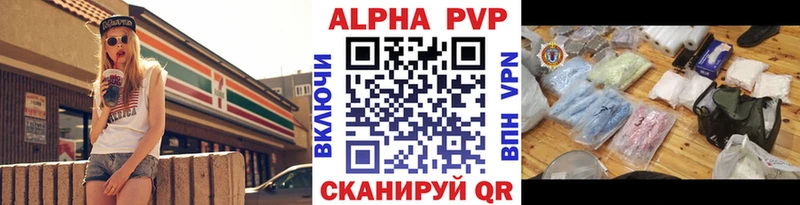 A-PVP СК  Купить где  Кстово 