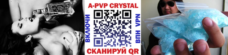 А ПВП СК КРИС Кстово