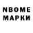 Марки 25I-NBOMe 1,8мг GREEN HEART