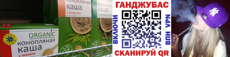 Canna-Cookies конопля  Купить где  Кстово 