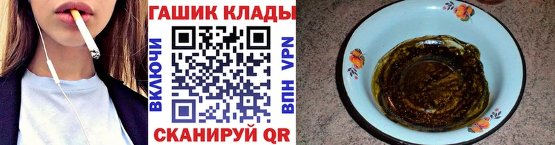 ГАШИШ ice o lator Кстово