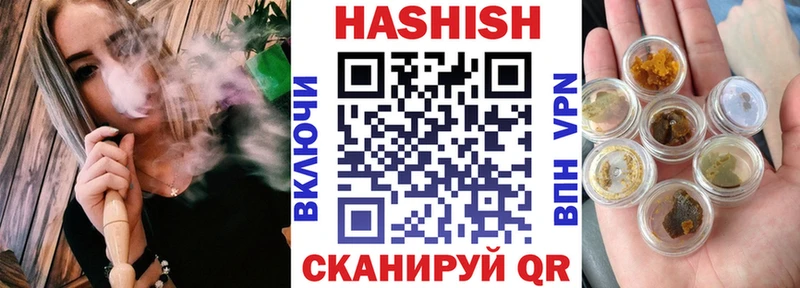 ГАШ убойный  Купить где  Кстово 