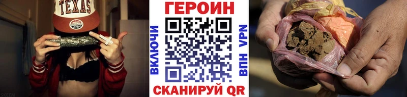 Купить где  Кстово  Героин VHQ 