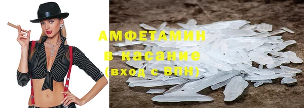 COCAINE Вяземский