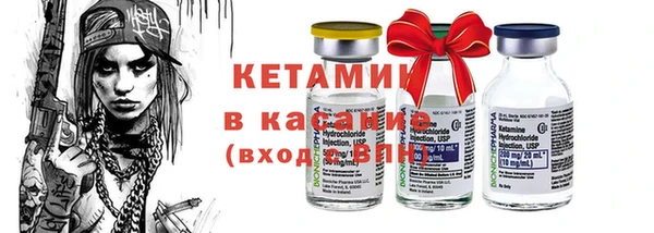 альфа пвп VHQ Горняк