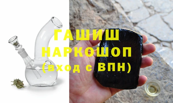 ALPHA PVP Горнозаводск