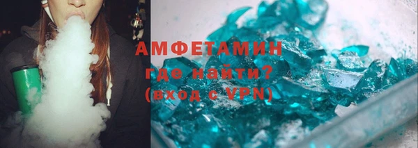 ALPHA PVP Горнозаводск