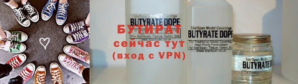 трава Горно-Алтайск
