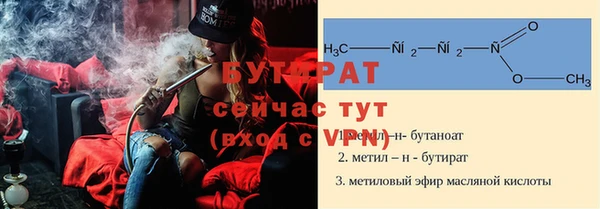альфа пвп VHQ Горняк