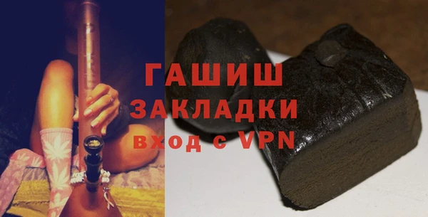 альфа пвп VHQ Горняк