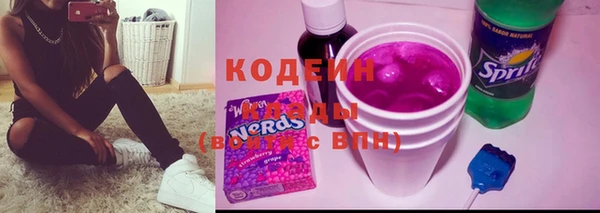 альфа пвп VHQ Горняк