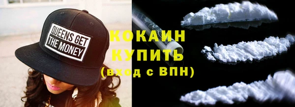 трава Горно-Алтайск
