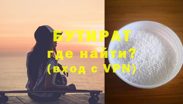 кокаин Вязьма