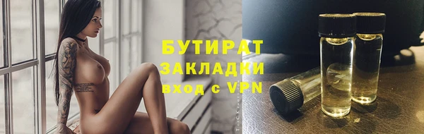 альфа пвп VHQ Горняк