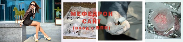 альфа пвп VHQ Горняк