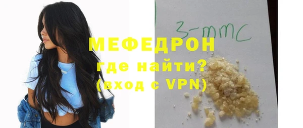 трава Горно-Алтайск