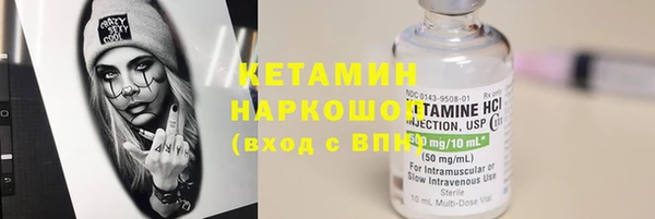 ALPHA PVP Горнозаводск