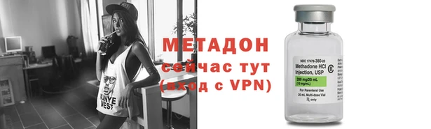 альфа пвп VHQ Горняк