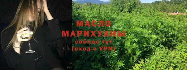 первитин Вязники