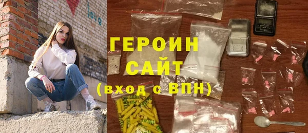 трава Горно-Алтайск