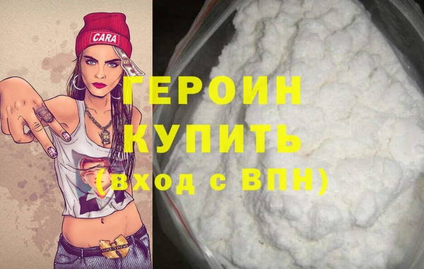 ALPHA PVP Горнозаводск
