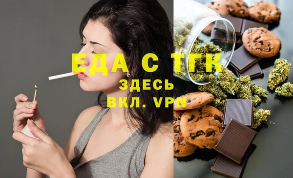 первитин Вязники