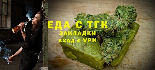 кокаин Вязьма