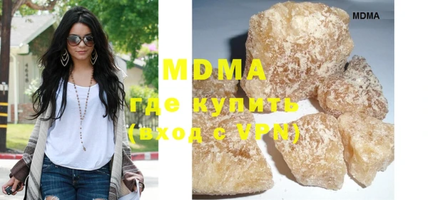 альфа пвп VHQ Горняк
