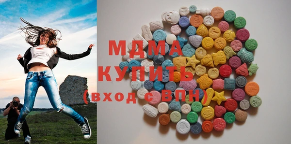 альфа пвп VHQ Горняк