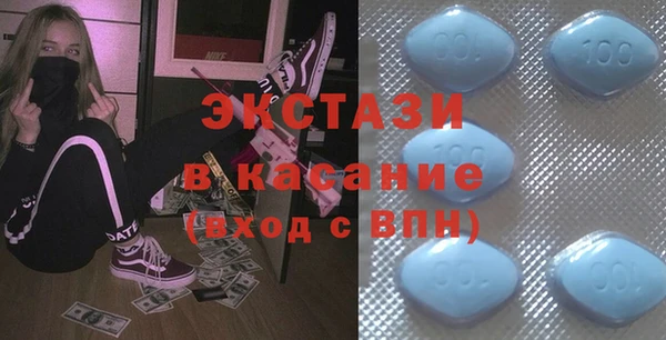 альфа пвп VHQ Горняк