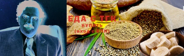 первитин Вязники