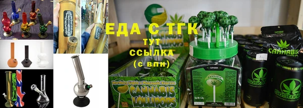 альфа пвп VHQ Горняк