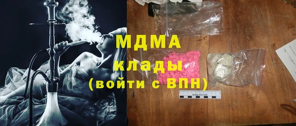 первитин Вязники