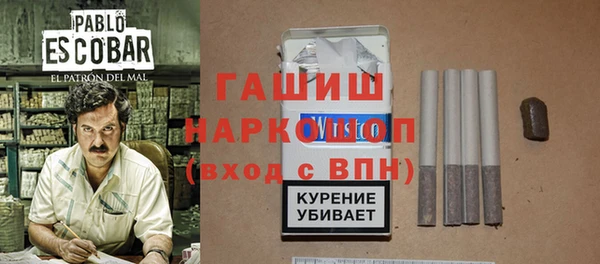 альфа пвп VHQ Горняк
