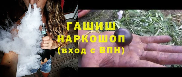 альфа пвп VHQ Горняк