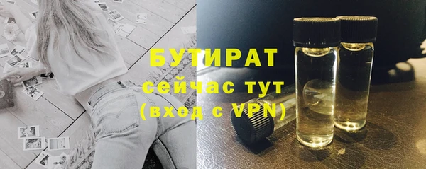 ALPHA PVP Горнозаводск
