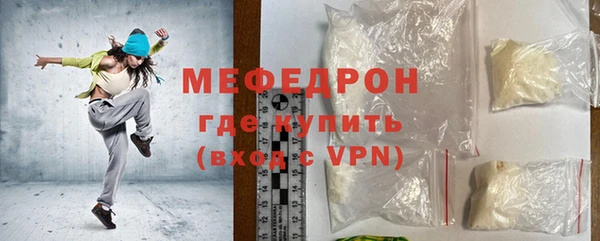 COCAINE Вяземский