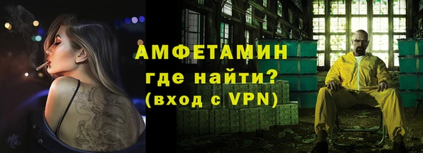 трава Горно-Алтайск
