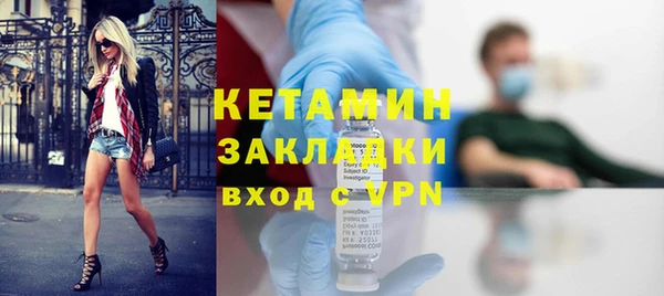 кокаин Вязьма