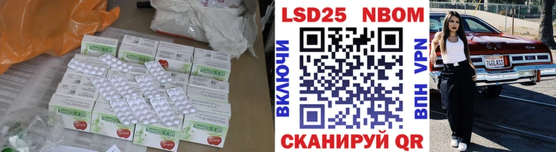 Купить где  Кстово  ЛСД экстази ecstasy 