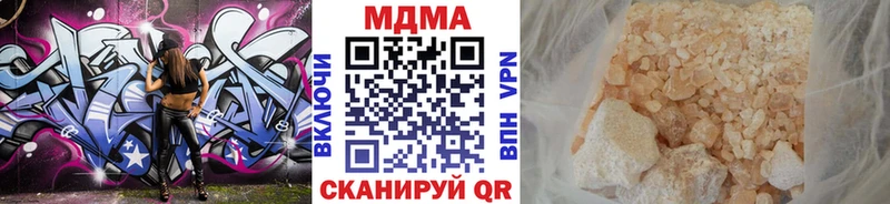 MDMA молли  Купить  Кстово 