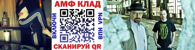 Купить закладки  Кстово  Первитин пудра 
