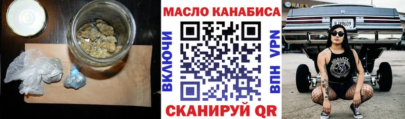 ТГК вейп  Купить  Кстово 