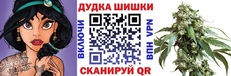 Купить закладки  Кстово  Конопля гибрид 